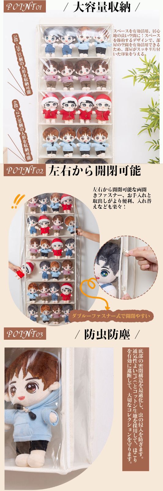 収納ボックス コレクション