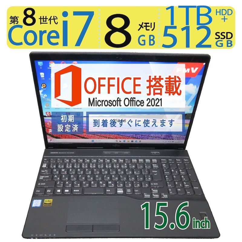 Core i7-8550U/SSD-1TB/メモリー8GB/office2019 Core i7-8550U/SSD-1TB/メモリー8GB/office2019