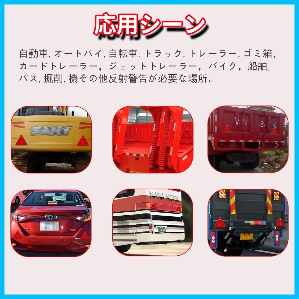 リフレクター 軽量