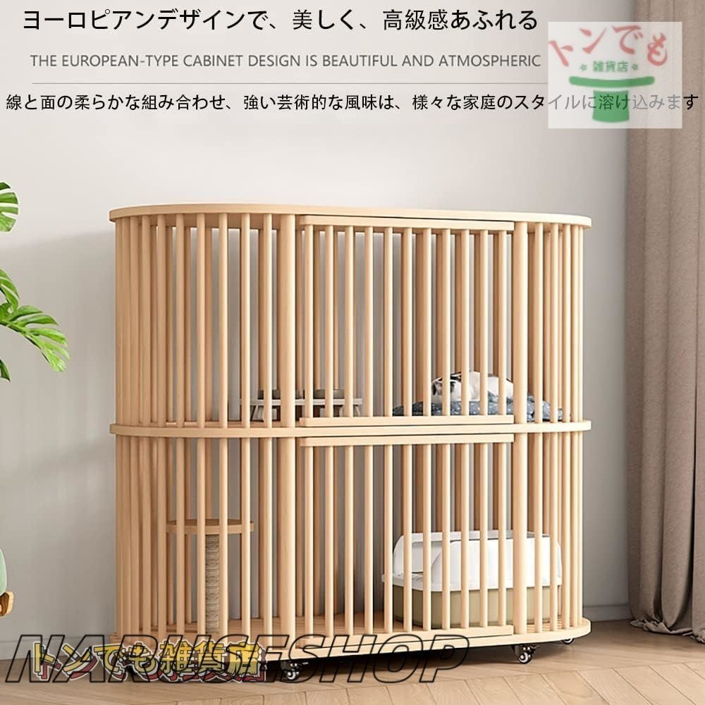 登場