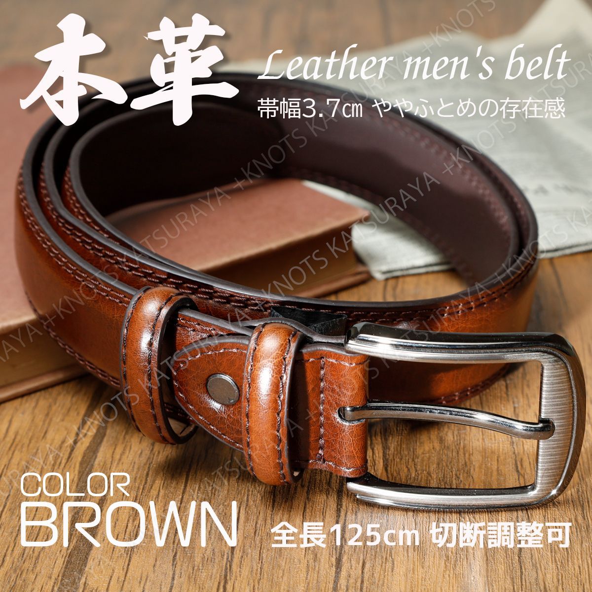 メンズ ベルト 本革☆ブラウン☆普段使い メンズカジュアルベルト 紳士