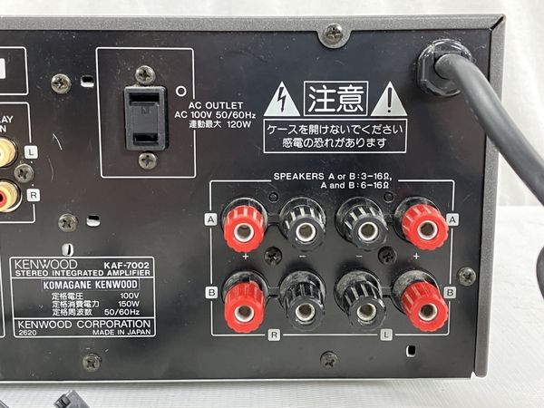 動作保証】 KENWOOD KAF-7002 プリメインアンプ リモコン付き 音響機材