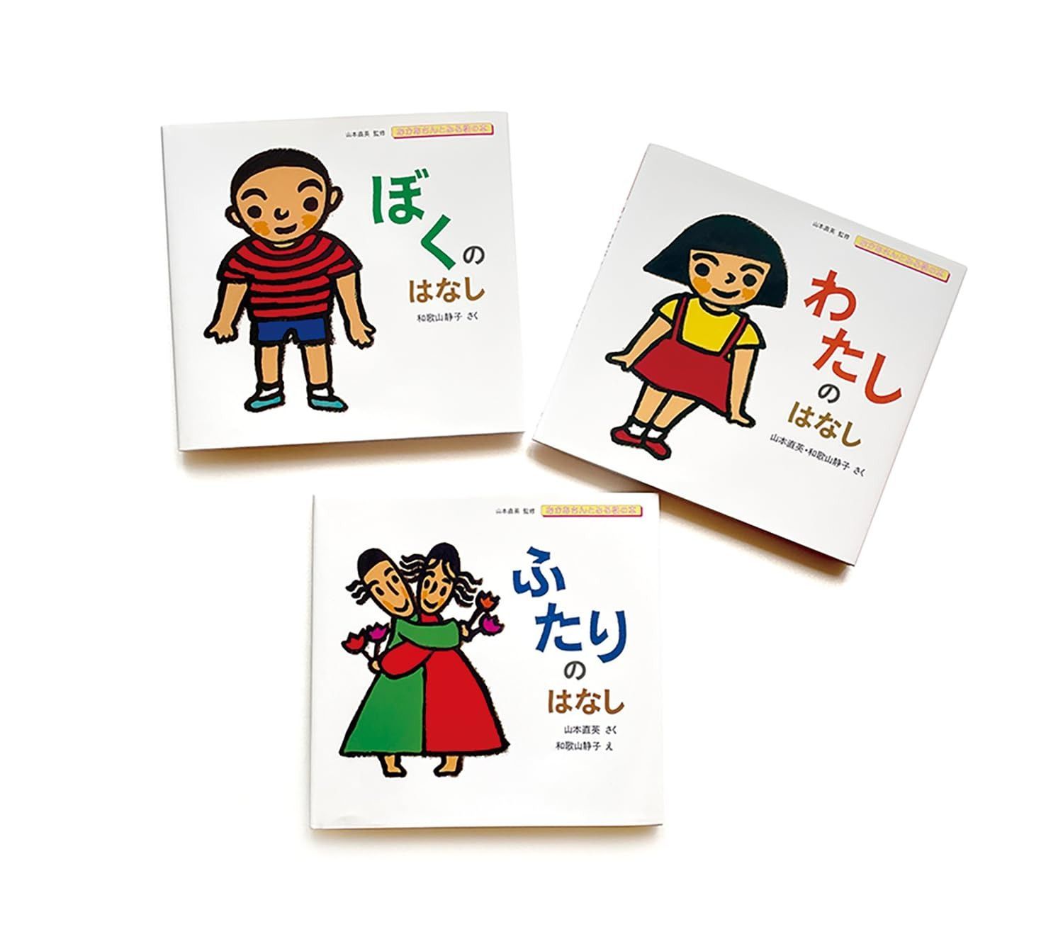 GORRY STARDUST / 錦織敦史 / セメタリーヒルズ青春白書 GORRY STARDUST / 錦織敦史 / セメタリーヒルズ青春白書 GORRY