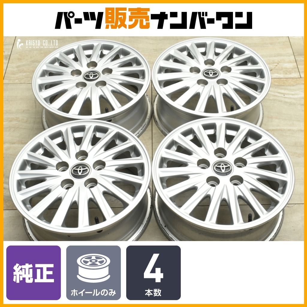 ▼トヨタ 純正部品 アルファード ノア ボクシー ノア 4ボタン キーレス ブランクキー 合鍵カットOK カギの専門店 信頼の実店舗営業45年 |  SunYardトヨタヴォクシー・ノア90系適合 フロアマット