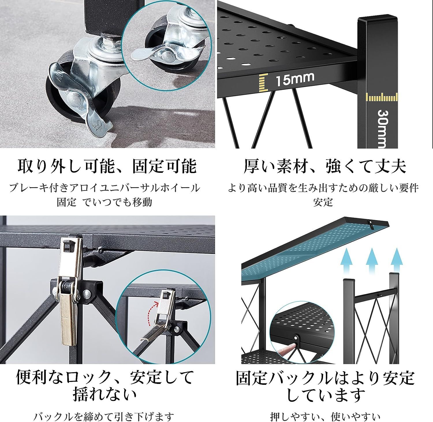 組み立て アルミ ラック 折りたたみラック組立不要 キャスター付き