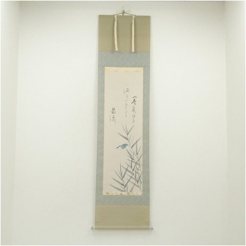 掛け軸 中谷文魚 俳画 寒牡丹 俳句 松尾芭蕉 紙本 希少 茶道具 掛軸 美品 掛け軸 中谷文魚 俳画 寒牡丹 俳句 松尾芭蕉 紙本 希少 茶道具