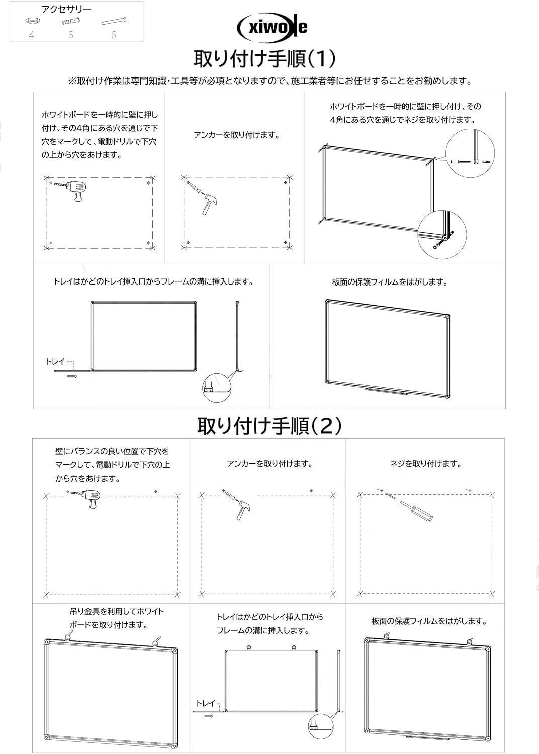 学校 メモ