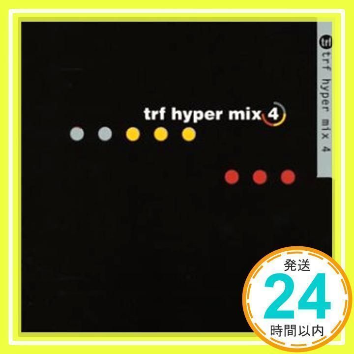 hyper mix 4 [CD] trf、 小室哲哉、 久保こーじ; trf_02 - メルカリ