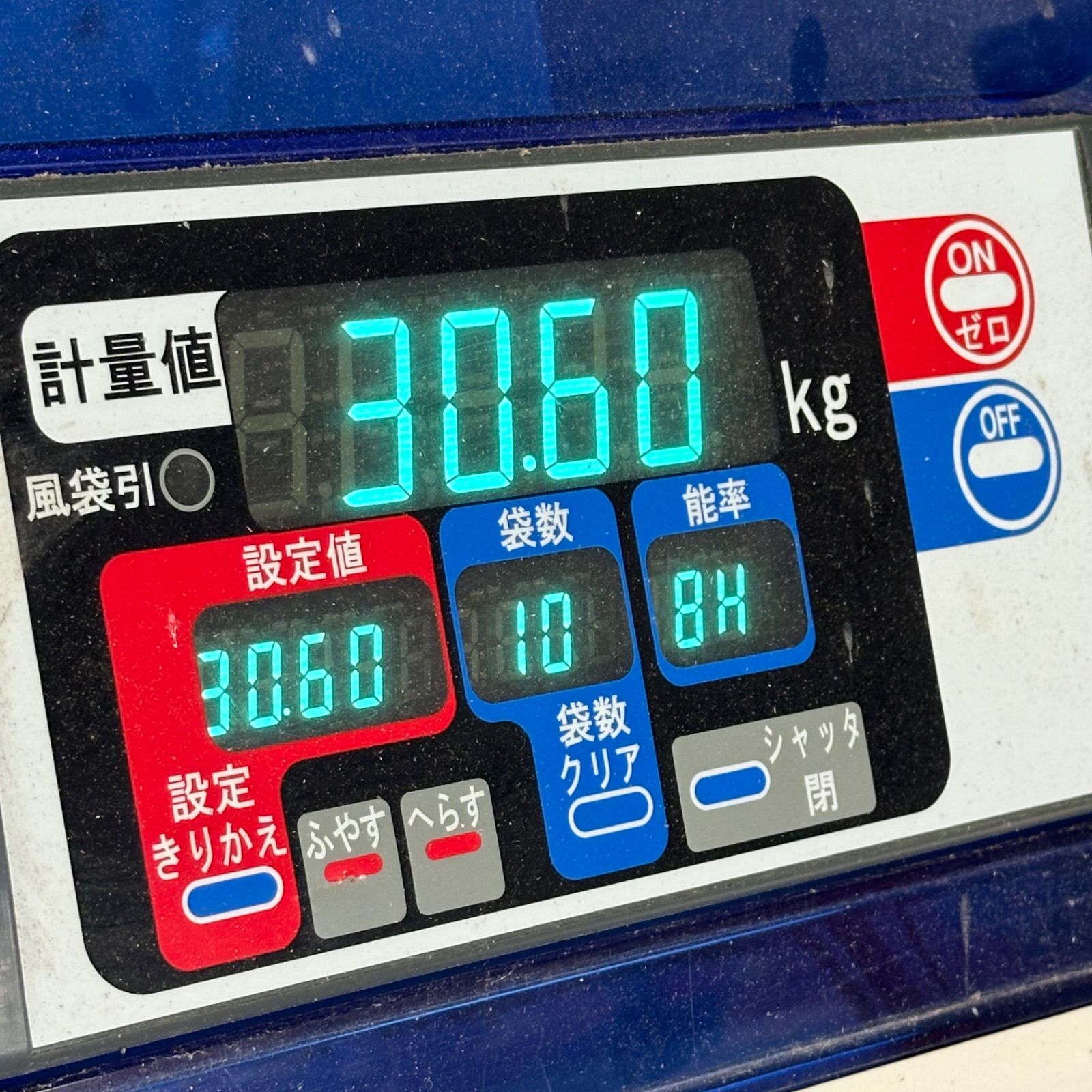 新米 にこまる