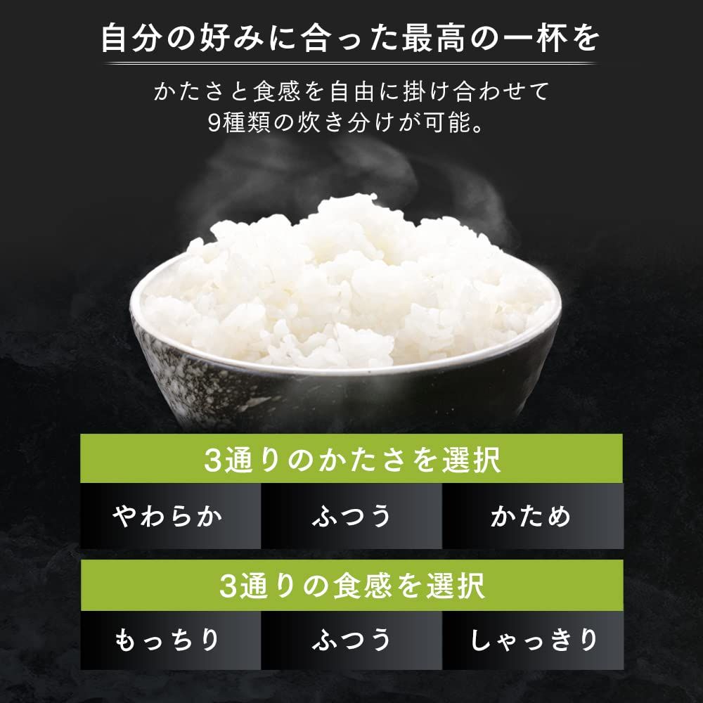 炊飯器