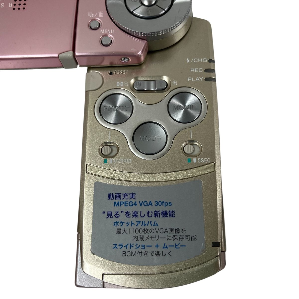 SONY　サイバーショット　M2 SONY ソニー Cyber-Shot DSC-M2 サイバーショット