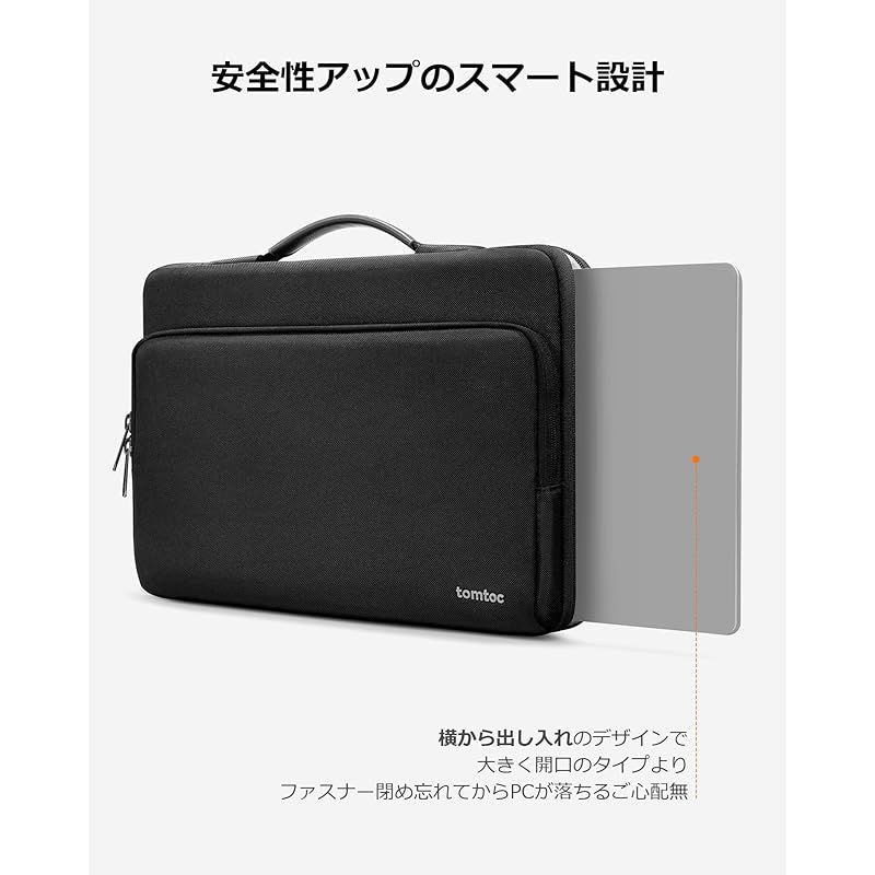 新着商品】tomtoc 360°保護 パソコンケース 15インチ MacBook Air M3