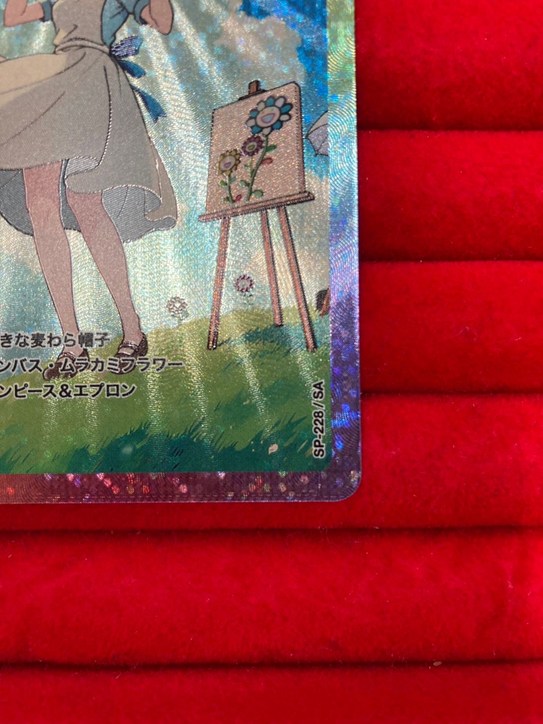 ⭐︎すず⭐︎髪結ちゃん　SA  108フラワーズ 2025年最新】108フラワーズ 髪結の人気アイテム - メルカリ