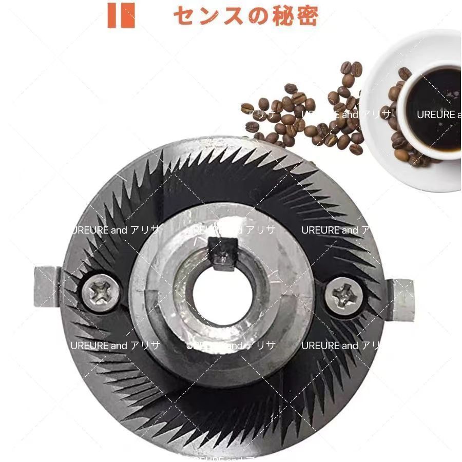 粉細かさ8レベル調整