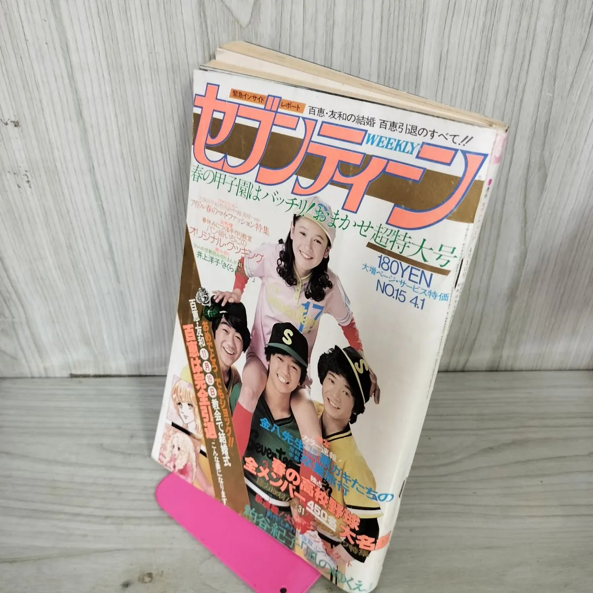 2025年最新】三浦友和 サインの人気アイテム - メルカリ