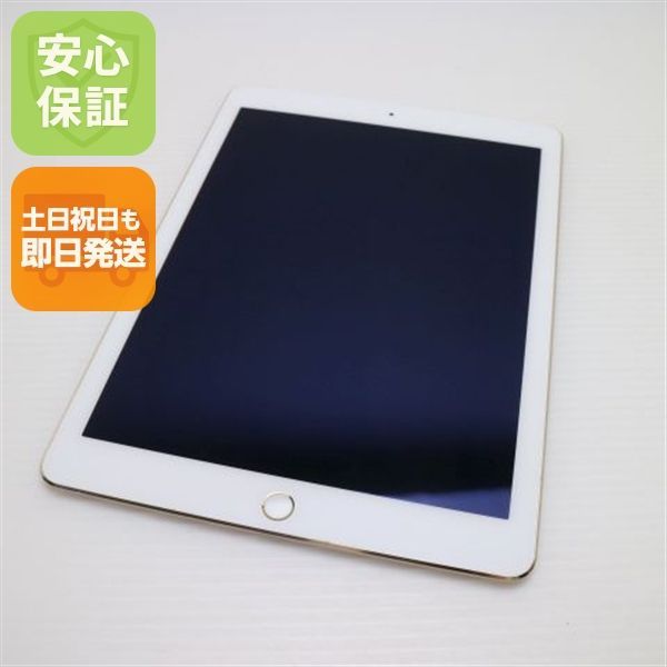 超 docomo iPad Air 2 Cellular 16GB ゴールド タブレットApple 本体 土日祝発送OK 04000