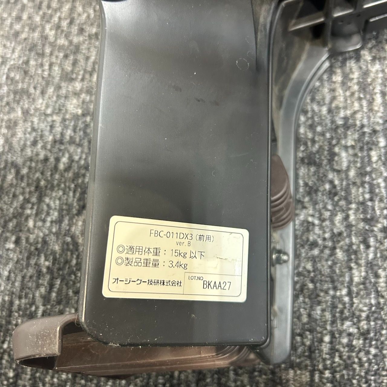 チャイルドシート KGID