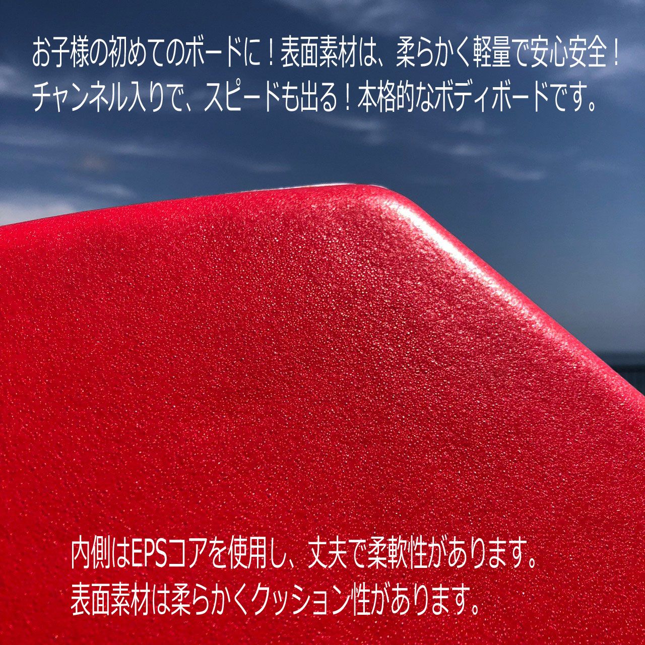 41.5インチ キッズ