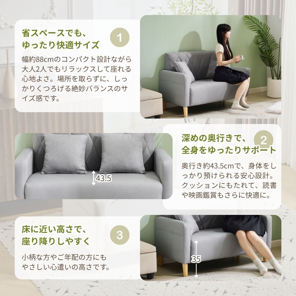 全新品 ソファー 二人がけソファー 2人掛け 幅103cm 脚高さ13cm 