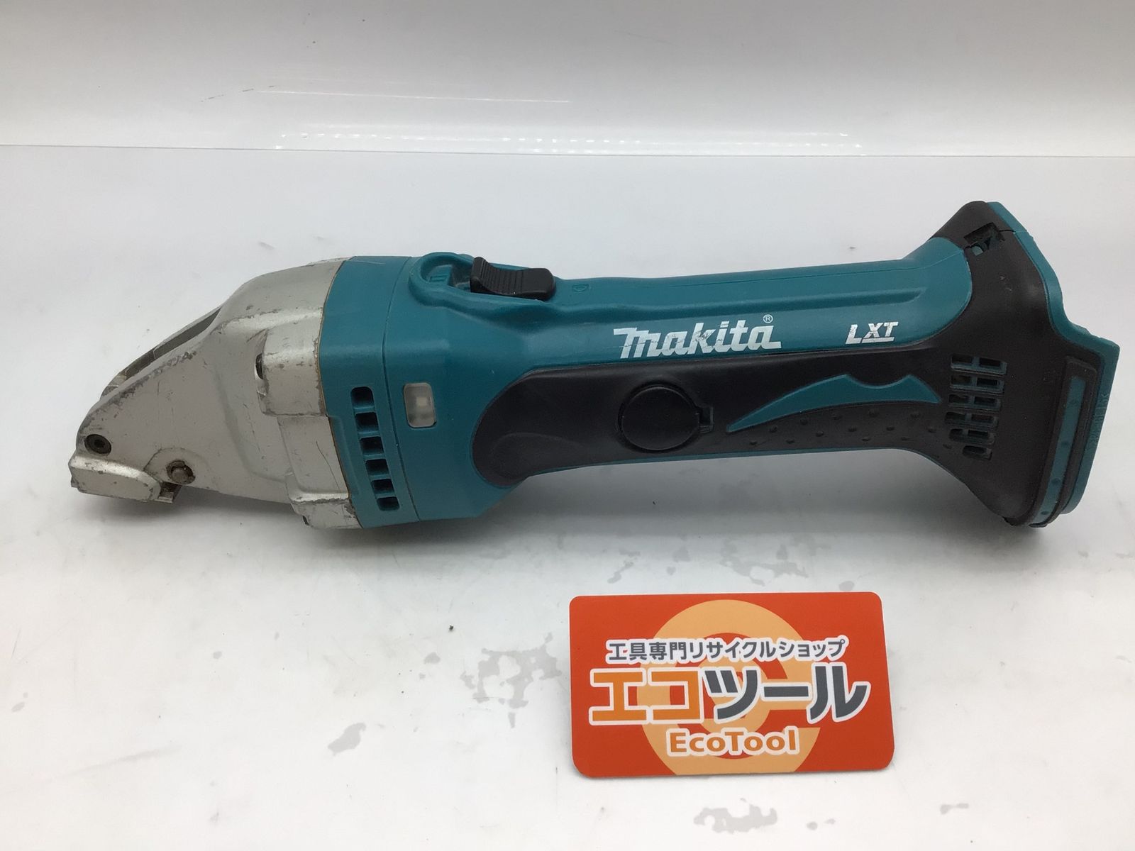 【領収書発行可】Makita/マキタ 18v充電式ストレートシャー JS161DZ [IT0P8WL7CP60][エコツール知立店]