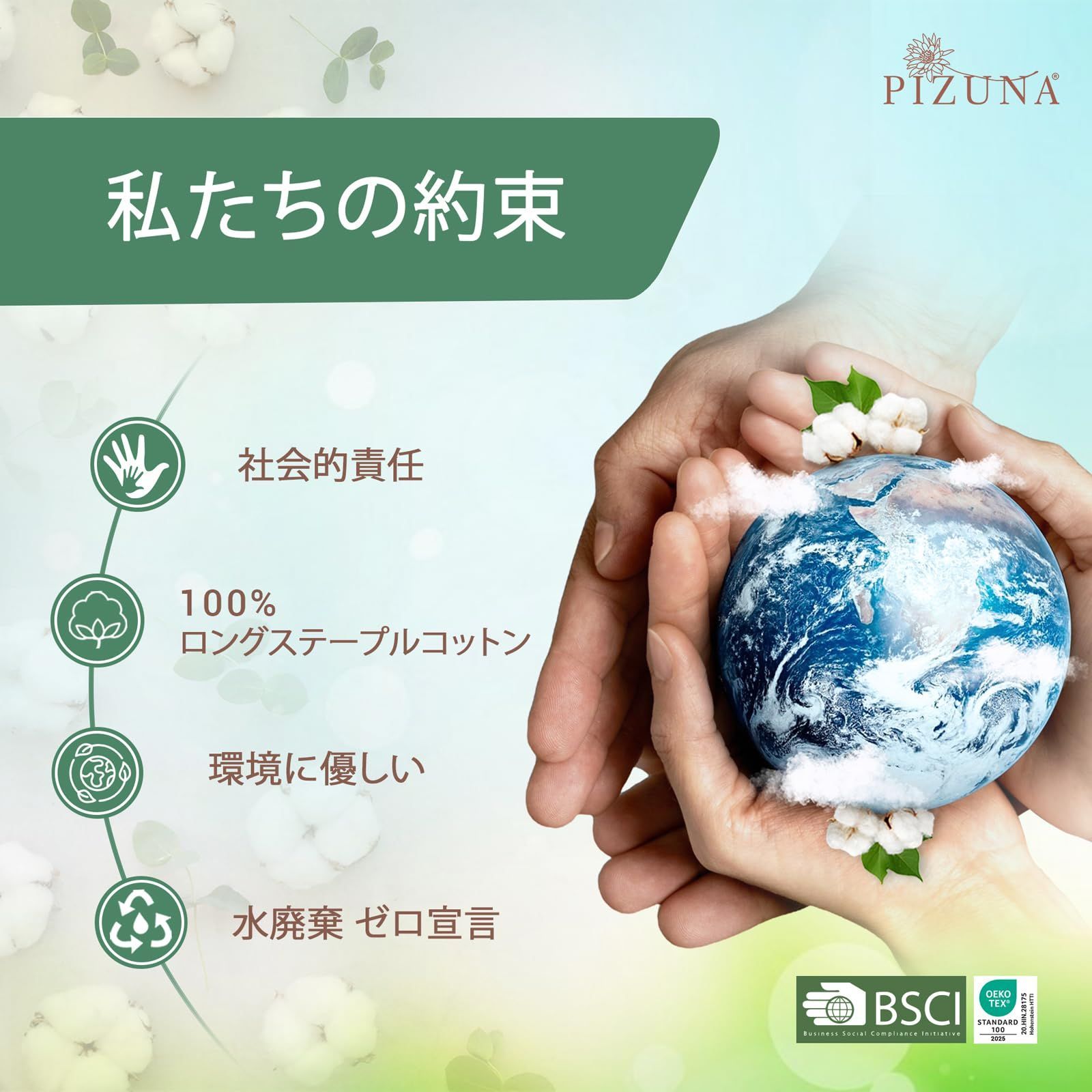 在庫処分 Pizuna 掛け布団カバー2点セット シングル400スレッドカウント 梳毛ロングステープル綿100％サテン織り洗濯機で洗える掛け布団カバーセット - 掛け布団カバー1枚 150cmx210cm ＋枕カバー1枚 43cmx63cm ホワイト