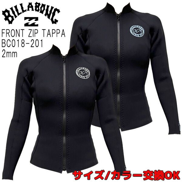 2022 BILLABONG FRONT ZIP TAPPA BC018-201 / ビラボン フロントジップタッパ 2mm ウェットスーツ サーフィン  夏用 レディース