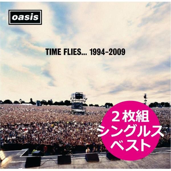 オアシス ベスト CD アルバム OASIS TIME FLIES 1994 - 2009 2枚組 輸入盤 タイム・フライズ - メルカリ