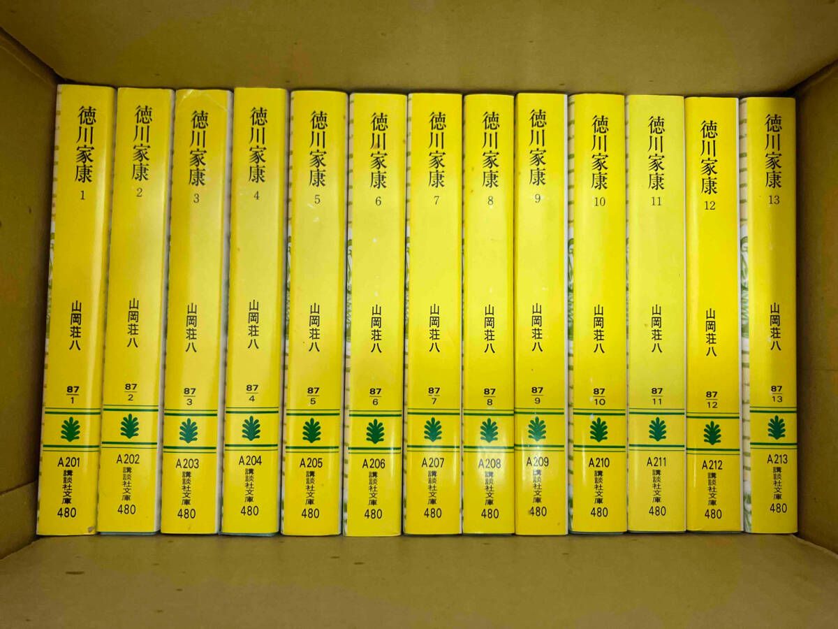 徳川家康 全26巻セット 山岡荘八 徳川家康 全26巻合本版 / 山岡荘八【著】 ＜電子版＞ - 紀伊國屋書店