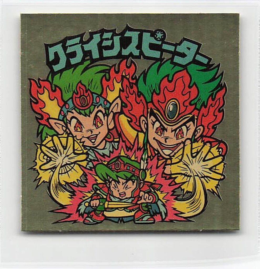 ヘラクライスト 緑 旧ビックリマン 第7弾ヘッド ヘラクライスト緑 ヘラクライスト 緑 旧ビックリマン 第7弾ヘッド ヘラクライスト緑