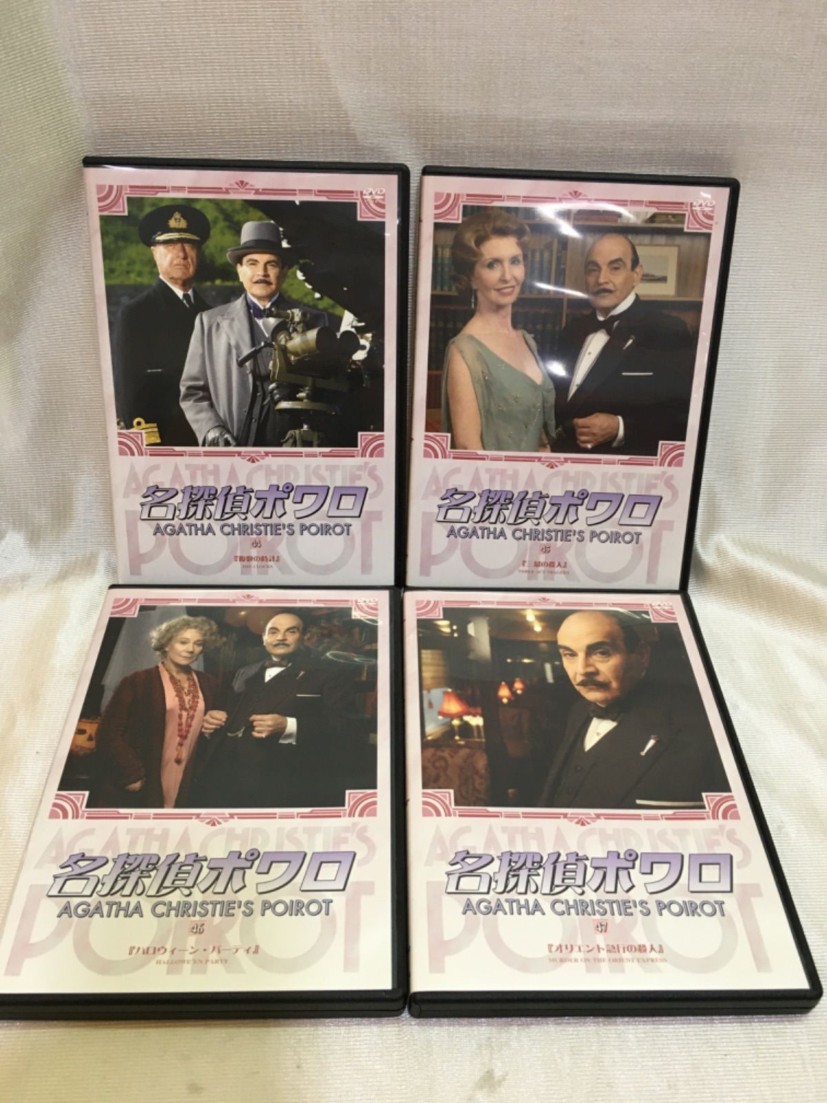 名探偵ポワロ ニュー・シーズン DVD-BOX 4 BIBF-9280 /4枚組 名探偵ポワロ ニュー・シーズン DVD-BOX 4 BIBF-9280 /4枚組