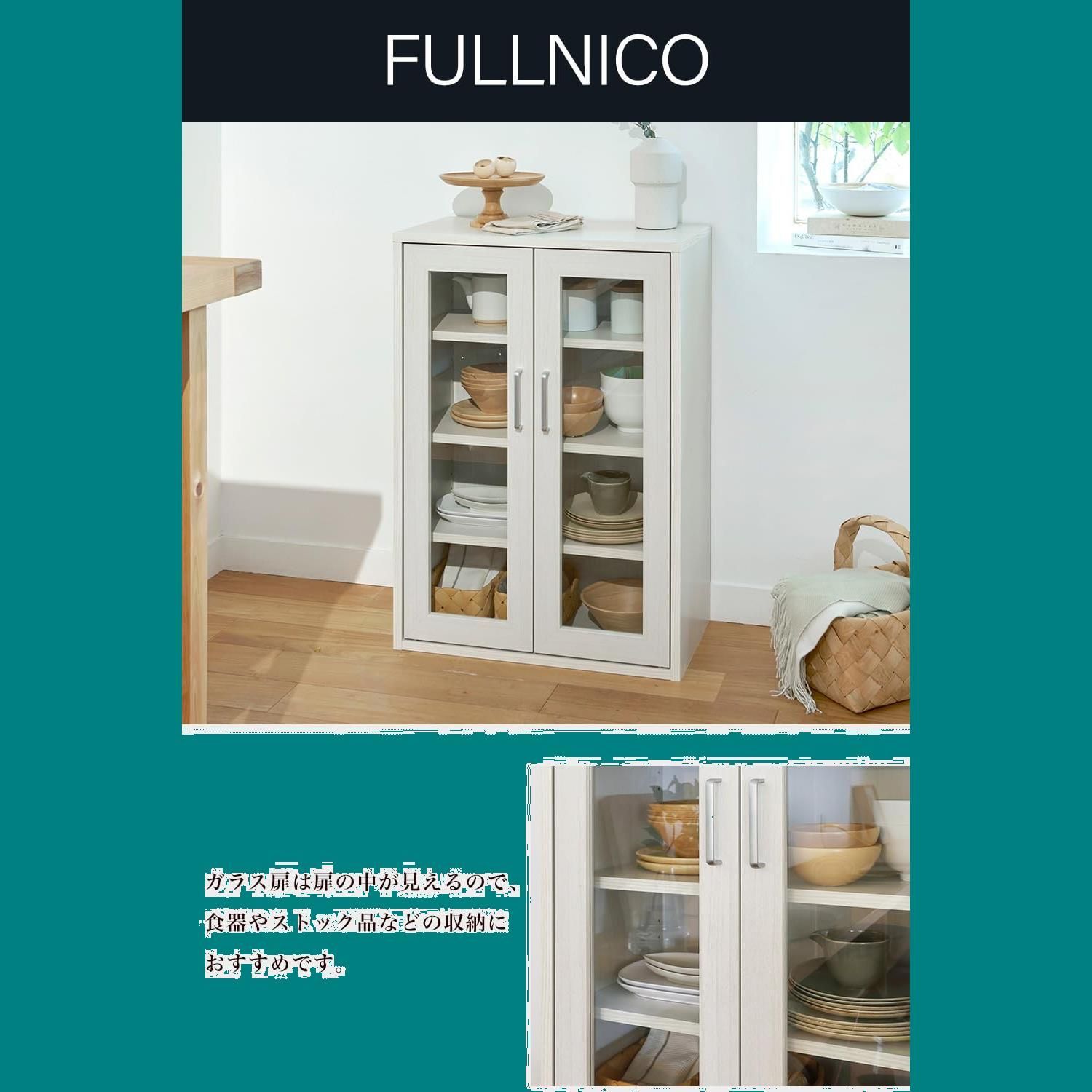 ベーシックデザイン 白井産業