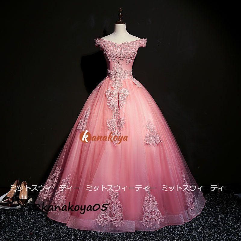 ロングドレス