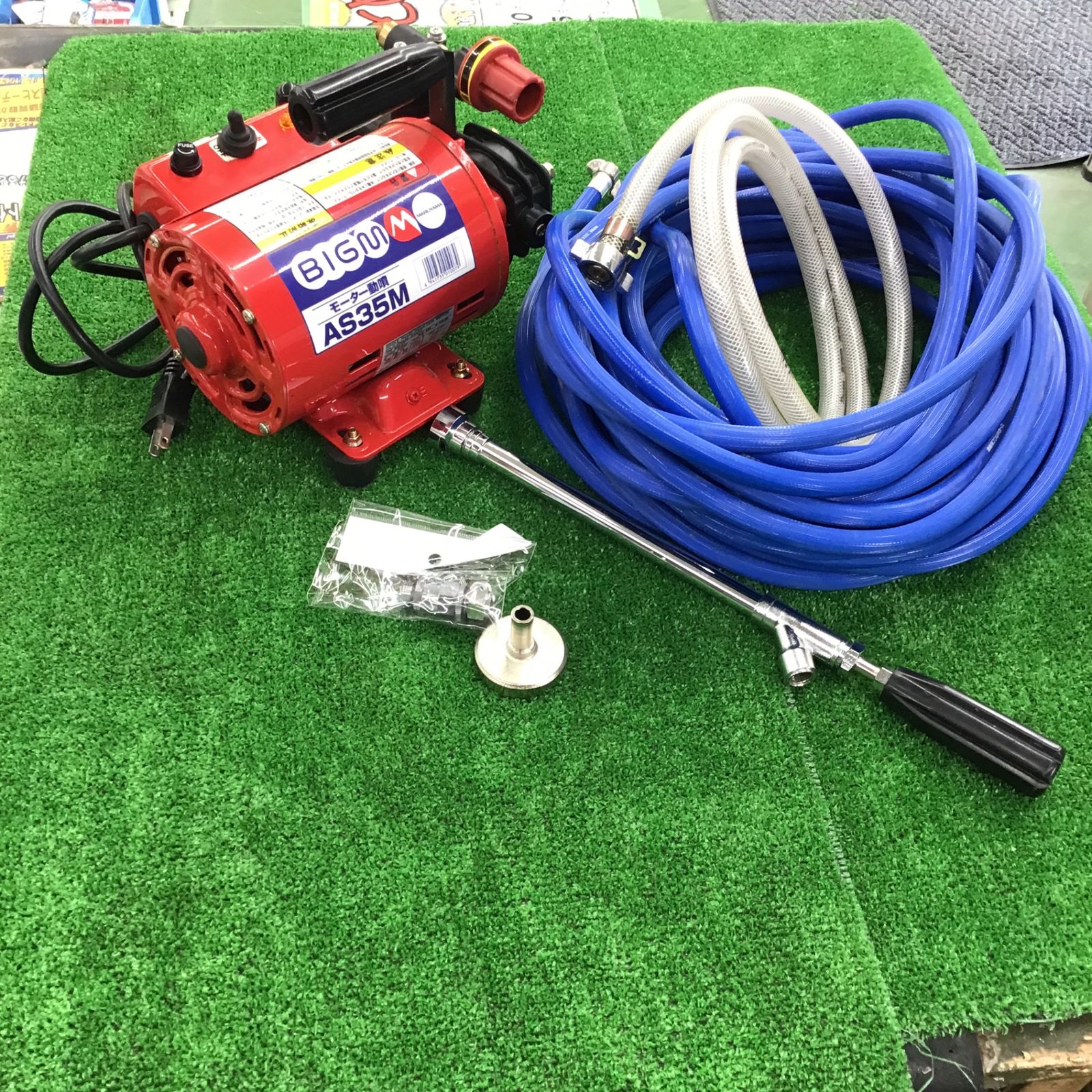 BIGM(丸山製作所) モータ動力噴霧器 GS35M 丸山製作所 BIG M GS35M