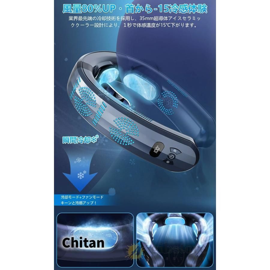 首掛け扇風機 ネッククーラー 6000mah大容量 最強 3つ冷却プレート付