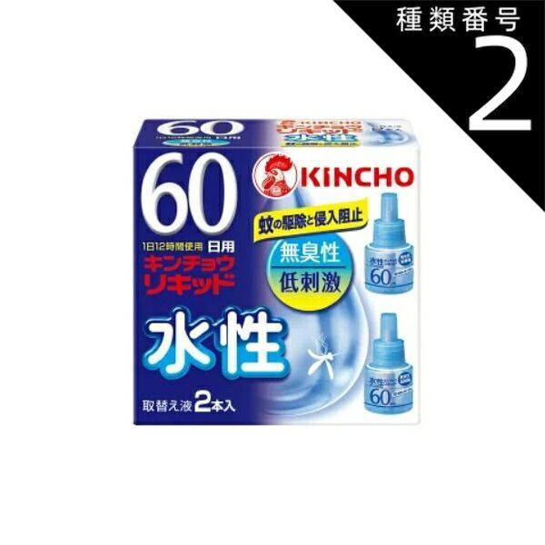 種類2 4個 まとめ買い 金鳥 水性キンチョウリキッド60日無香料 取替え２P