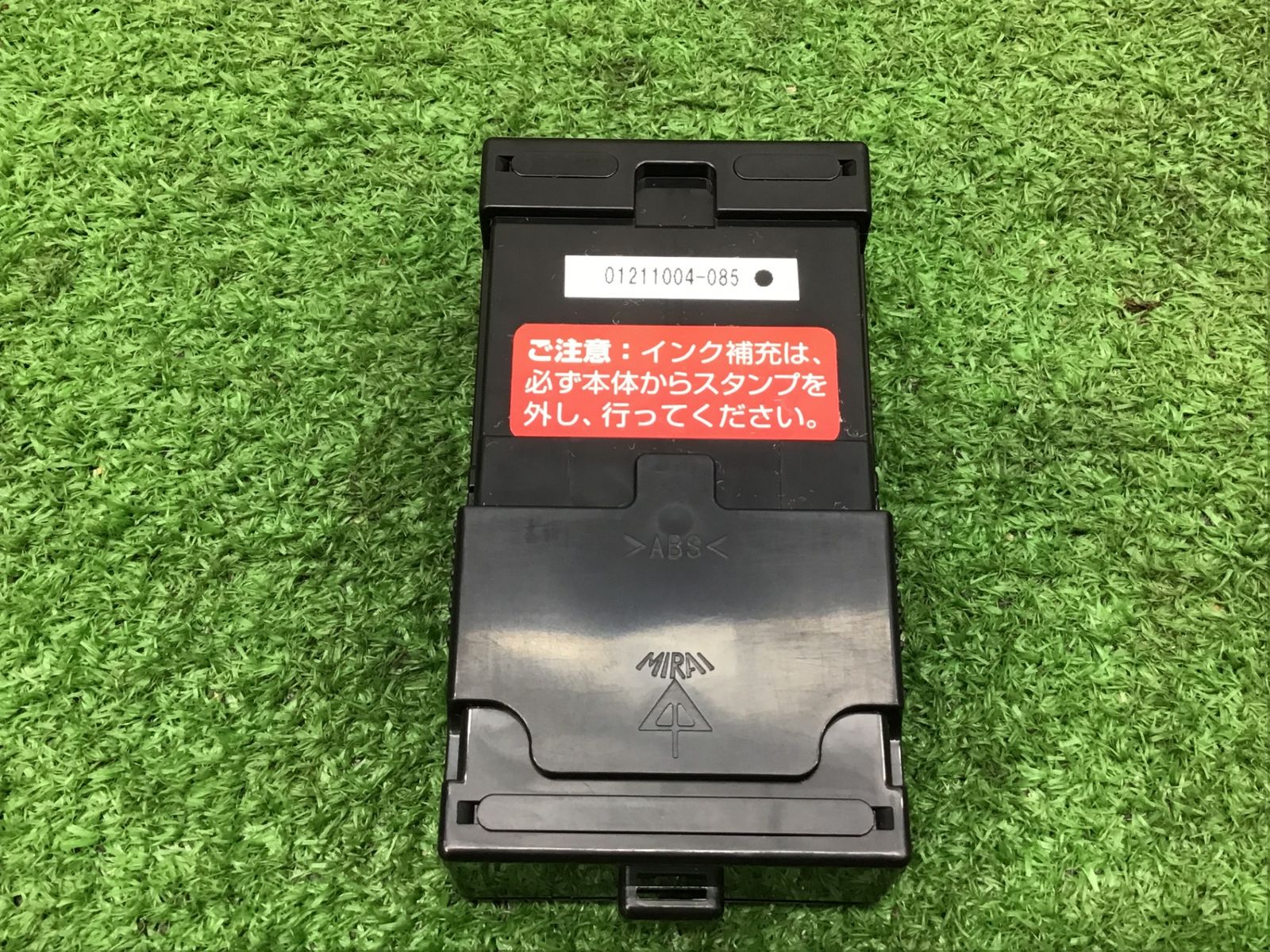 高感度 充電タイプ