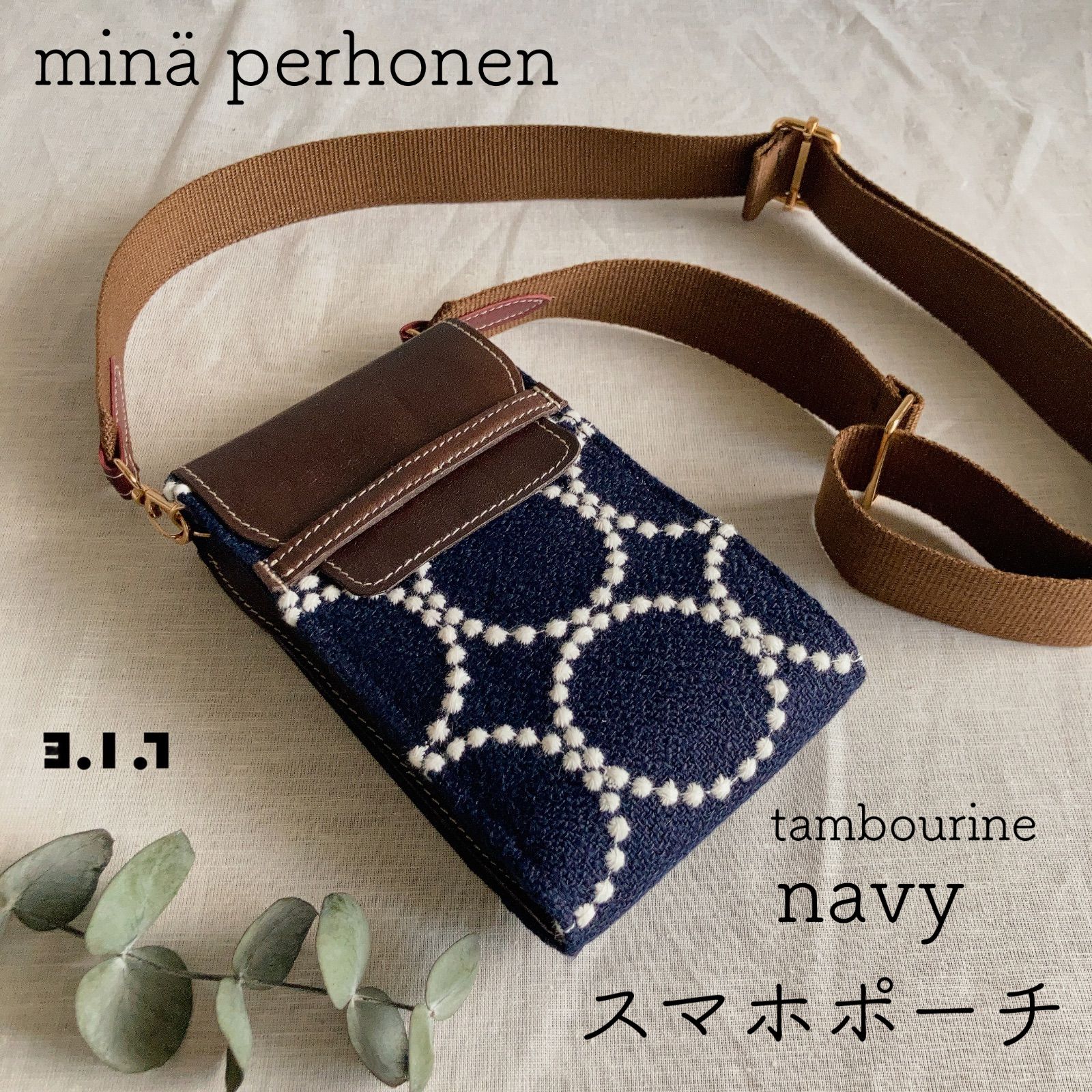 【定番爆買い】mina perhonen trippie tambourine ポーチ