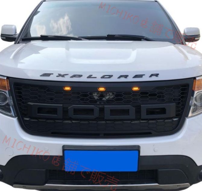 フォード エクスプローラー 2012-2015 LED付き フロントグリル フロントガーニッシュ FFCRYSTALESIA_COM