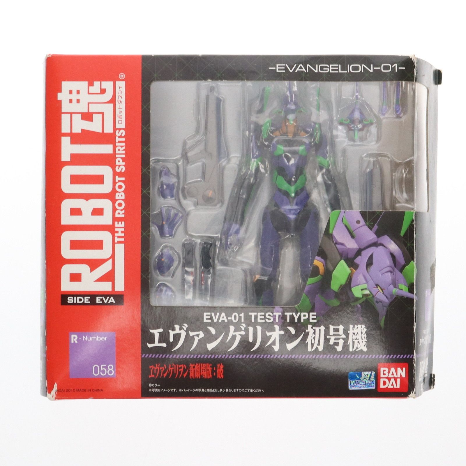 中古】エヴァンゲリオン Mark.06 新劇場版:破 (ヱヴァンゲリヲン新劇場