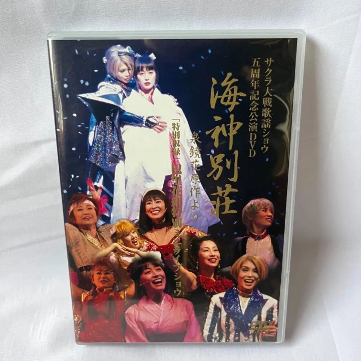 サクラ大戦歌謡ショウ 海神別荘 DVD - 新品・中古雑貨SHOP - メルカリ