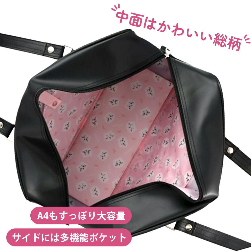 ちいかわ スクールバッグ 通学バッグ ハチワレ うさぎ モモンガ