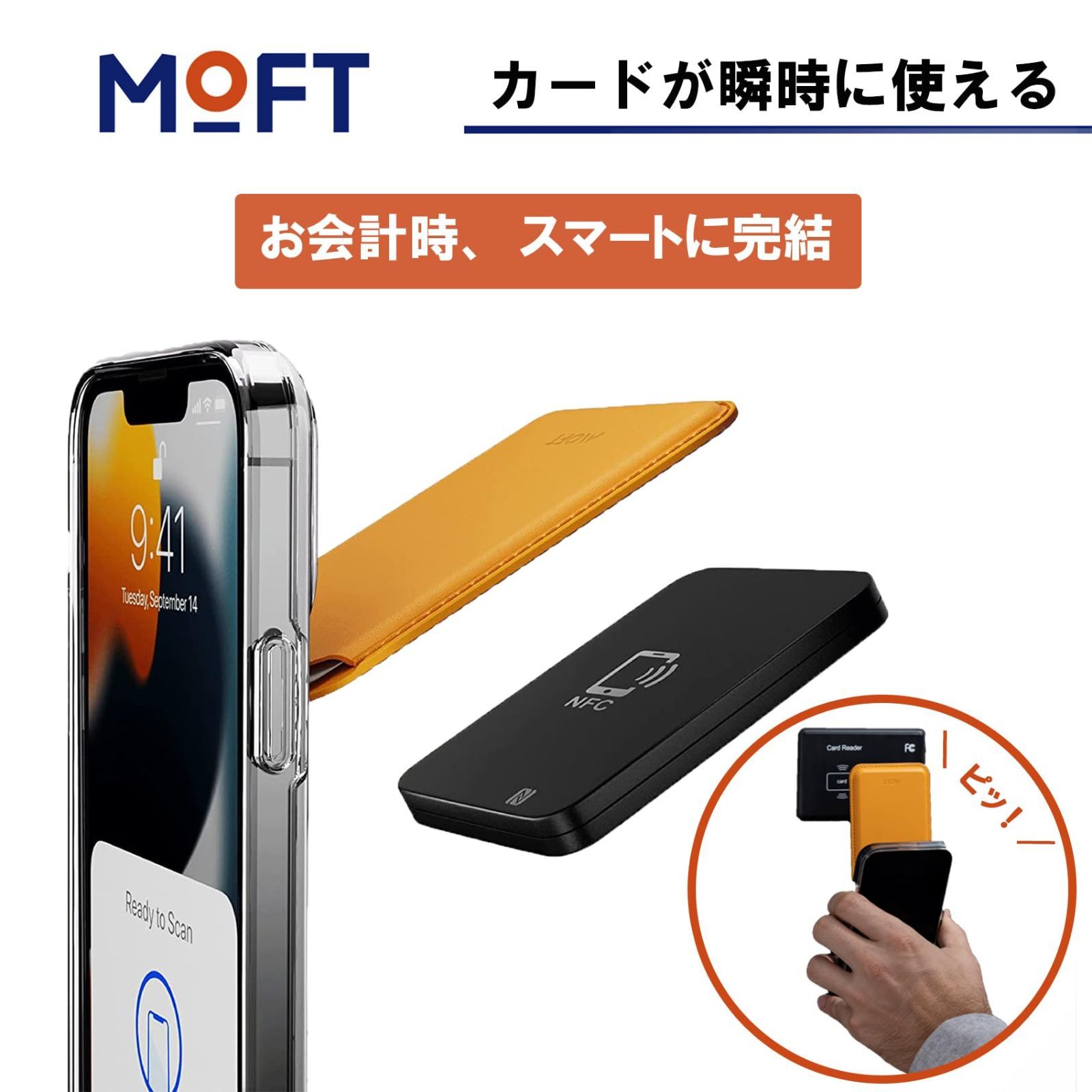 カードケース
