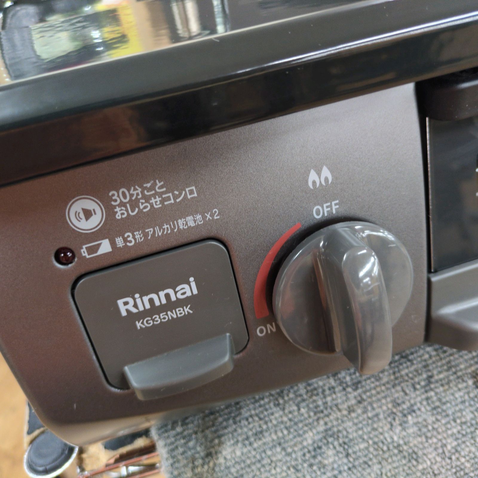 J207 ☆グリル多少の使用感☆2023年製☆Rinnai☆都市ガスコンロ☆水