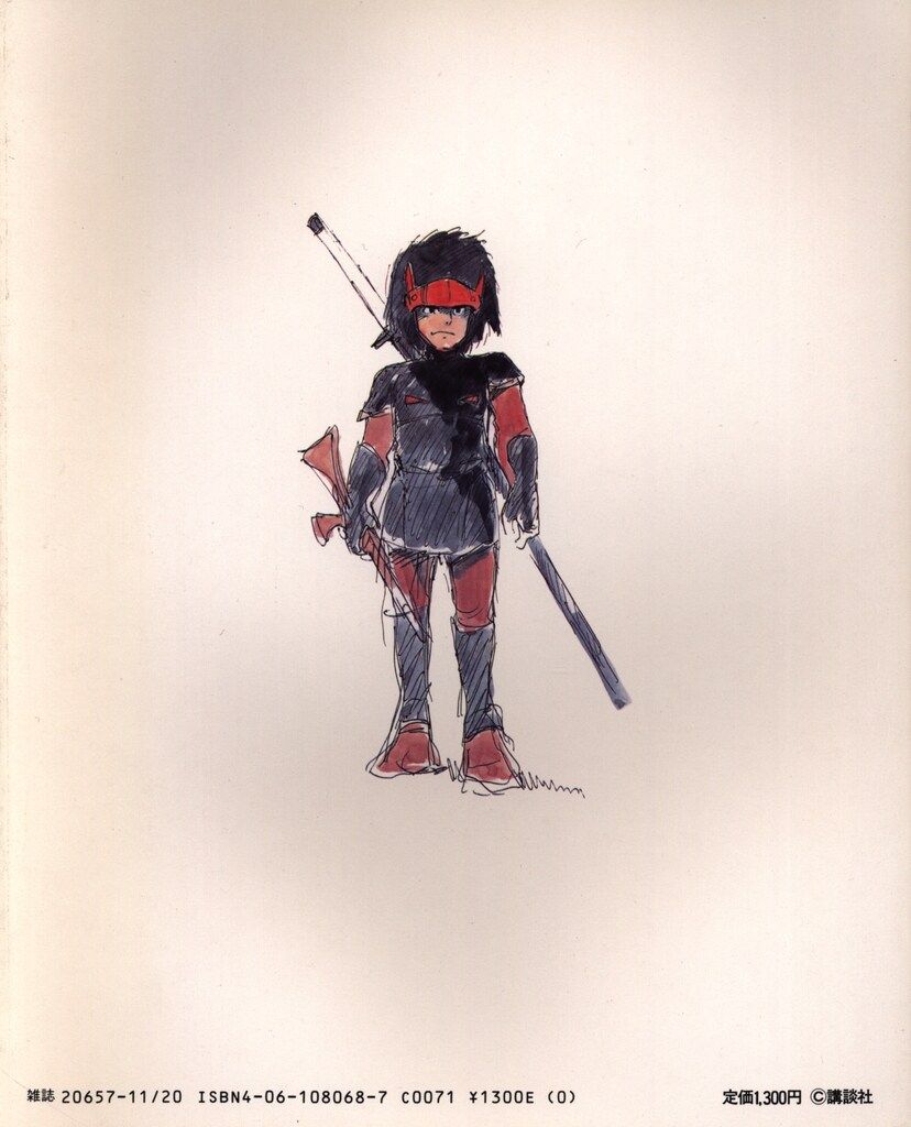 購入 講談社 少年マガジン特別編集 宮崎駿 宮崎駿イメージボード集