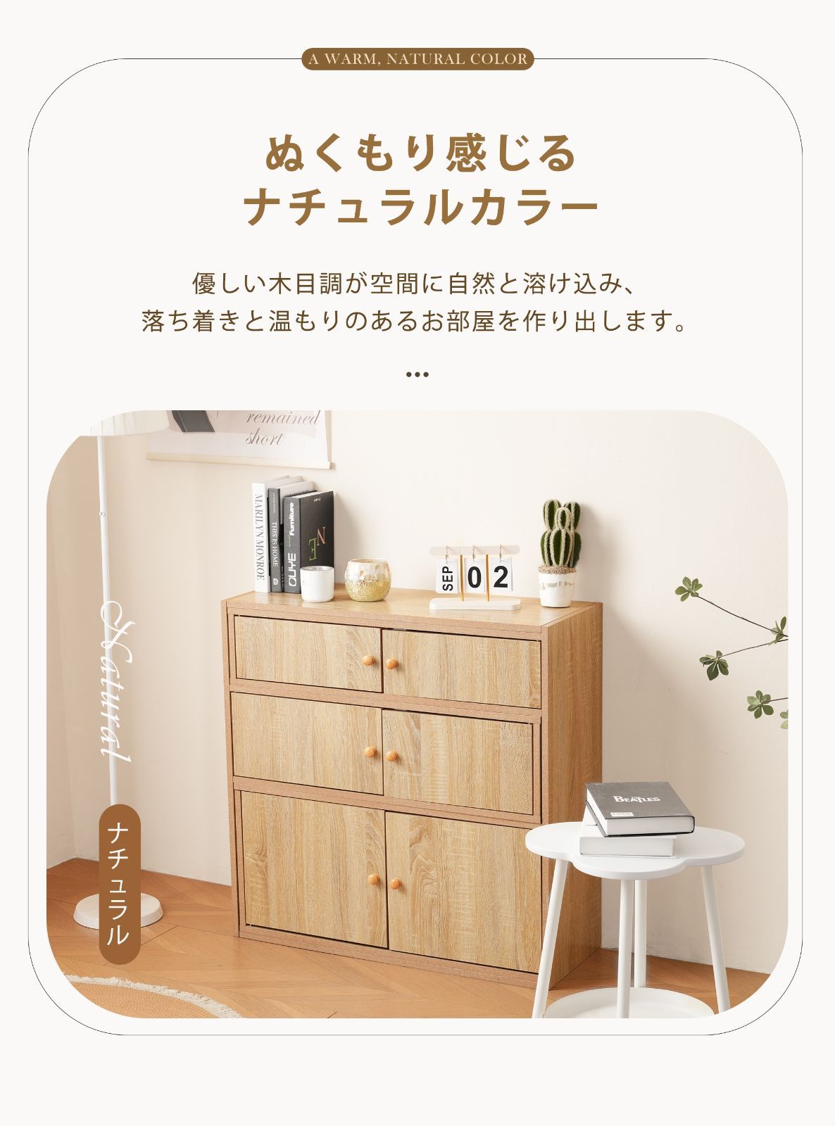 大容量引き出し