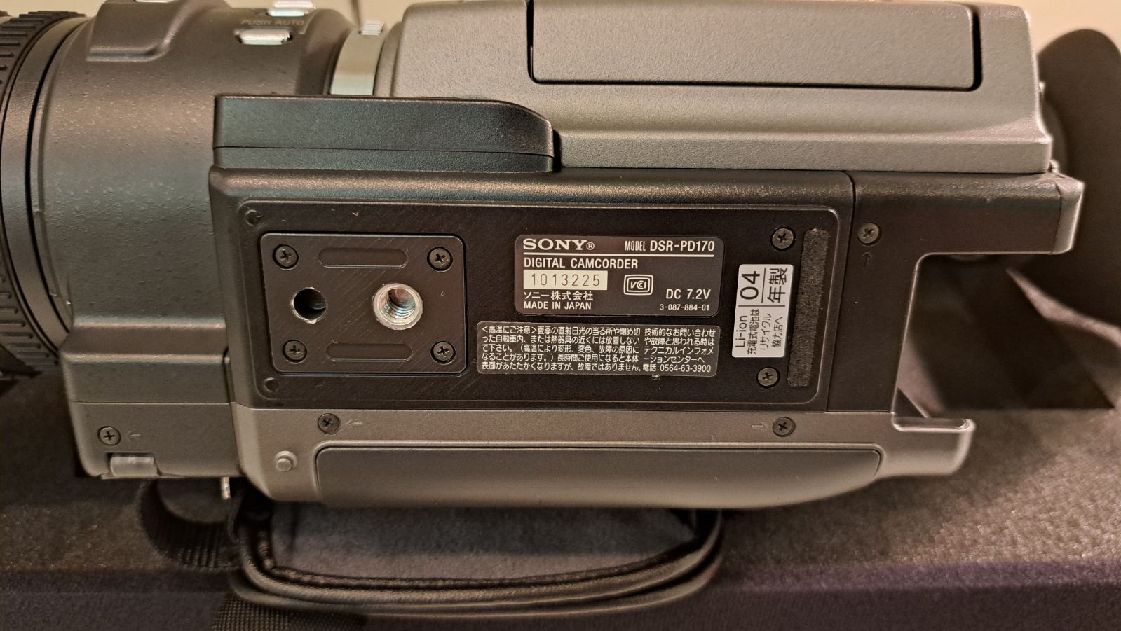 動作未 SONY