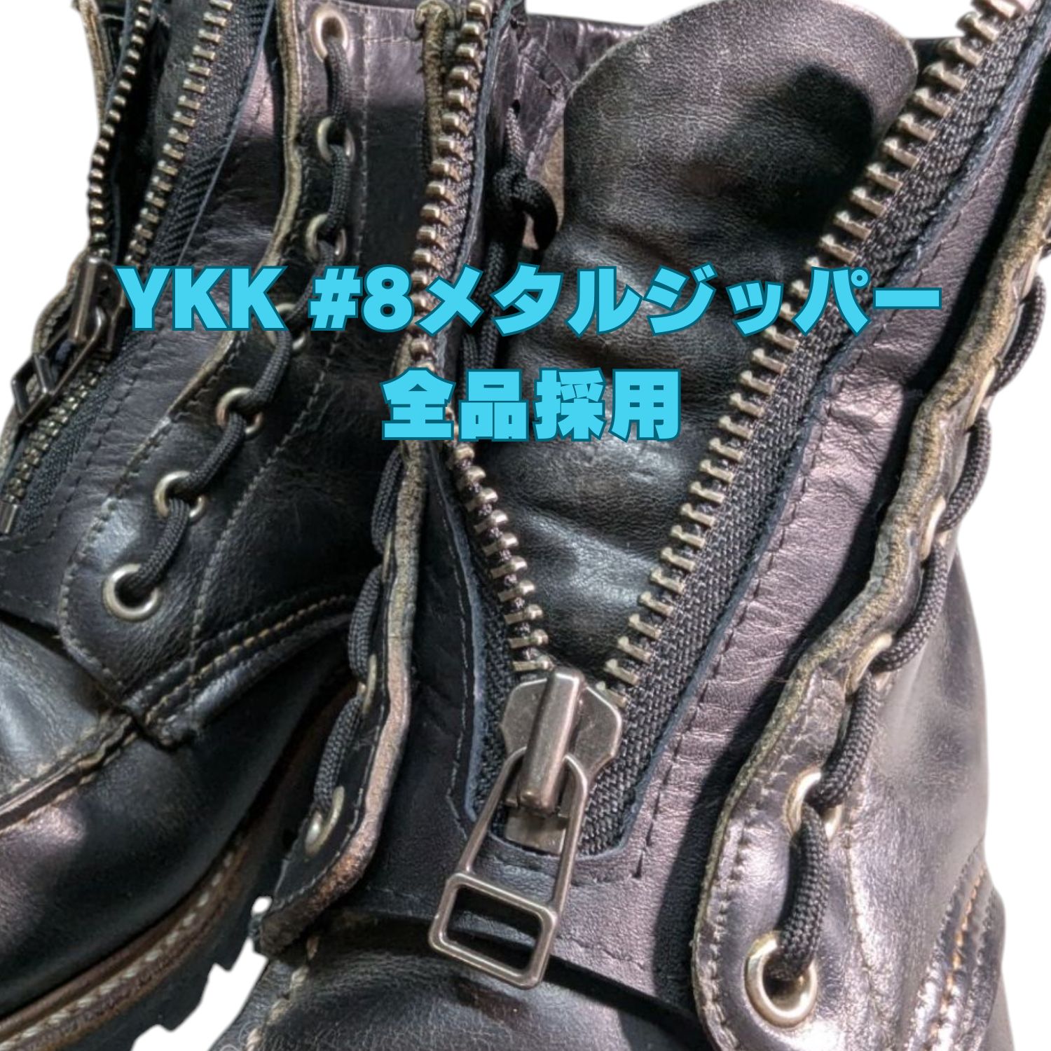 レッドウイング6インチ用ジッパーユニット Mサイズ（US7〜8対応