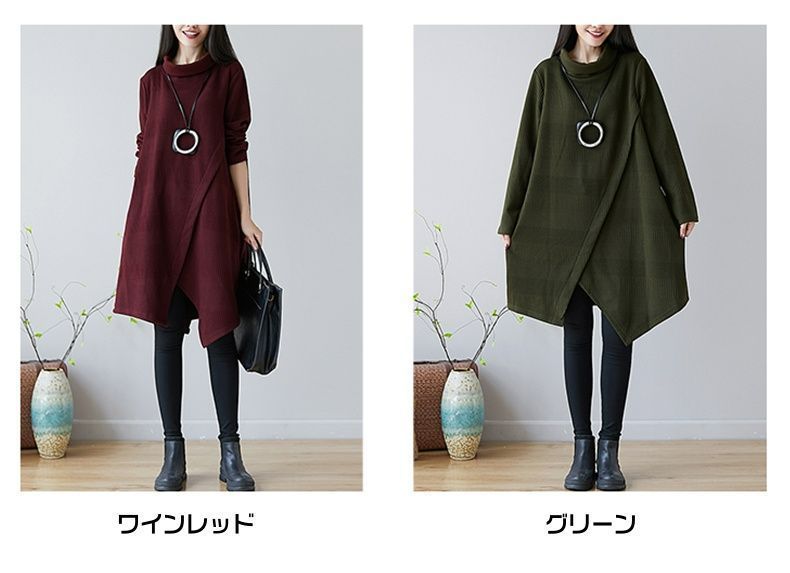 チュニック ワンピース レディース ニットワンピース