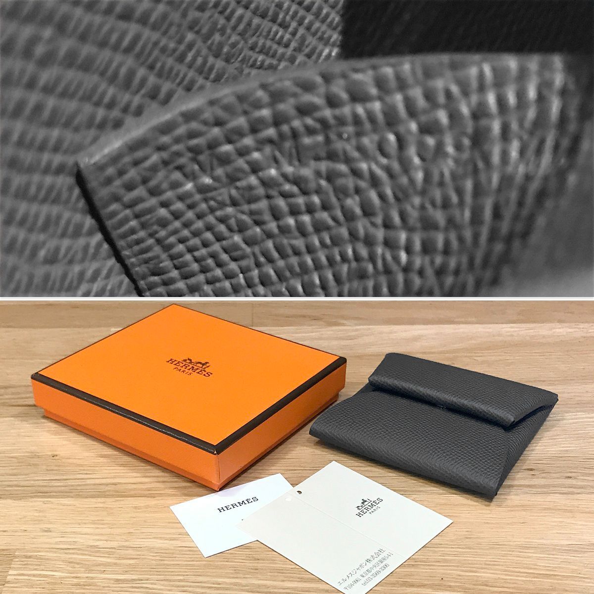 美品 エルメス バスティア コインケース エプソン グリミスティ W刻印 箱 美品 エルメス バスティア コインケース エプソン グリミスティ