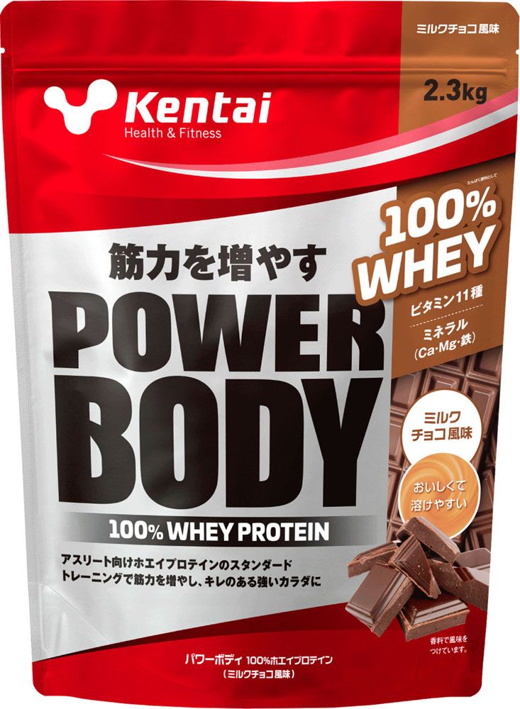 プロテイン2kgミルクチョコ味 ケンタイ Kentai パワーボディ 100ホエイプロテイン ミルク